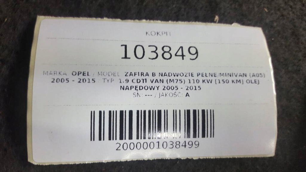 фото №10, Панель приладів панель приладів подушка opel zafira b europa комплект