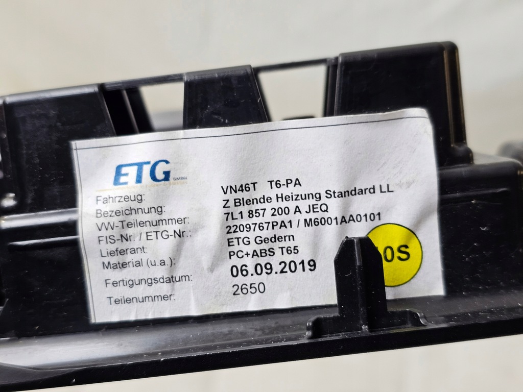 фото №8, Защита молдинг заглушка рамка панель кондиционера vw transporter t6 t6.1