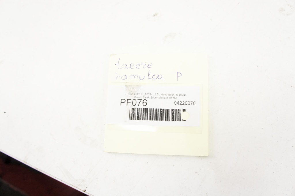 фото №10, Pf076+ hyundai i20 iii 1.2i тормозные диски тормозные перед комплект