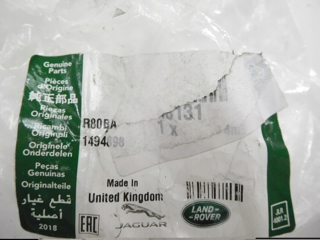 фото №8, Усилитель подвеска перед land rover range 17- l405 cpla2d300ba-rh