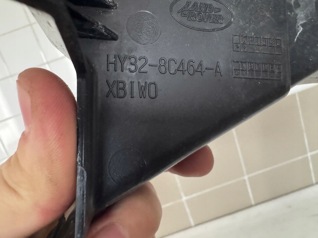 Land rover discovery v 5 - впуск повітропровід повітря hy32-8c464-a Зі Шроту