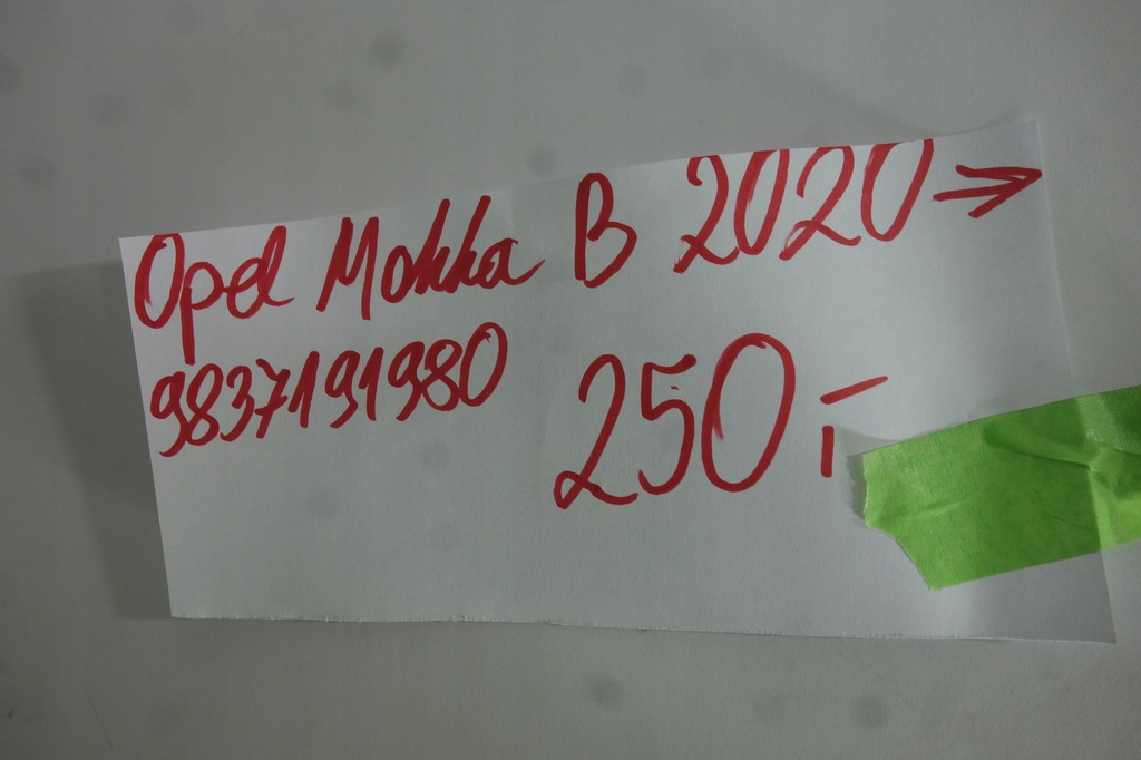 фото №10, Бампер задня opel mokka b 2020- 4pdc 9837191980