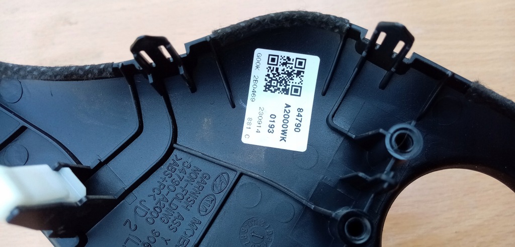 фото №7, Kia ceed ii перемикач регулювання дзеркал eu