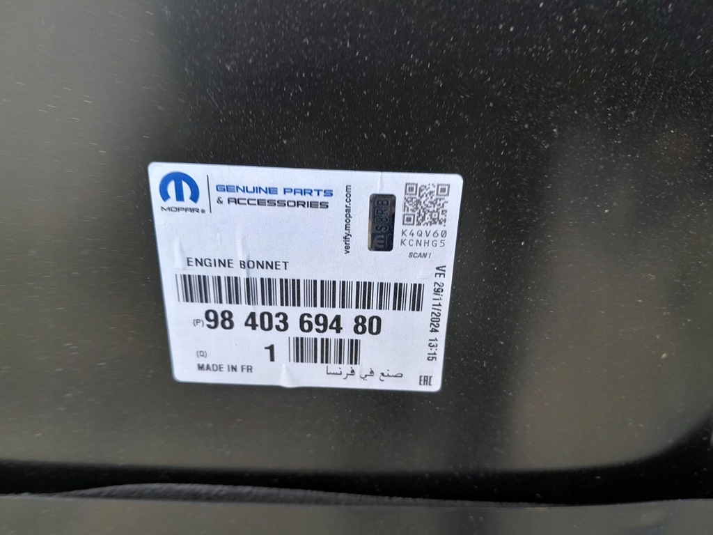 фото №9, Opel astra l vi 22- капот перед передня oryg