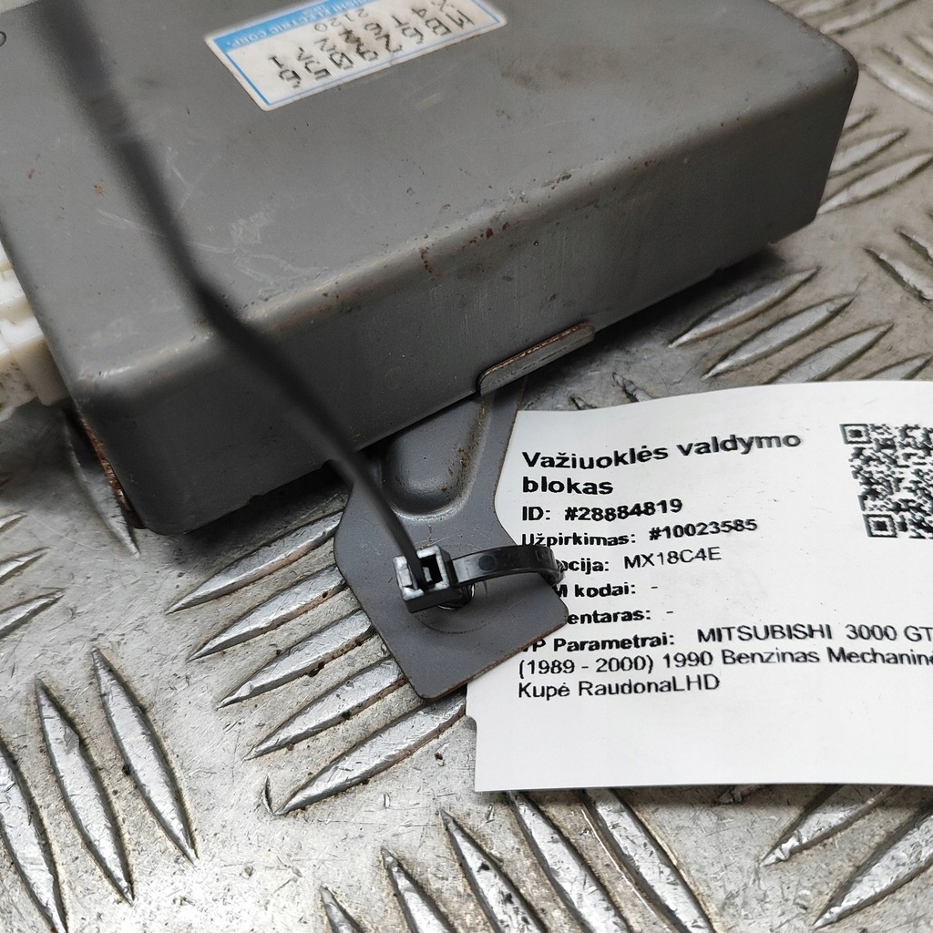 фото №7, Mitsubishi 3000 gt 1990 блок управления / модуль подвеска пневматический