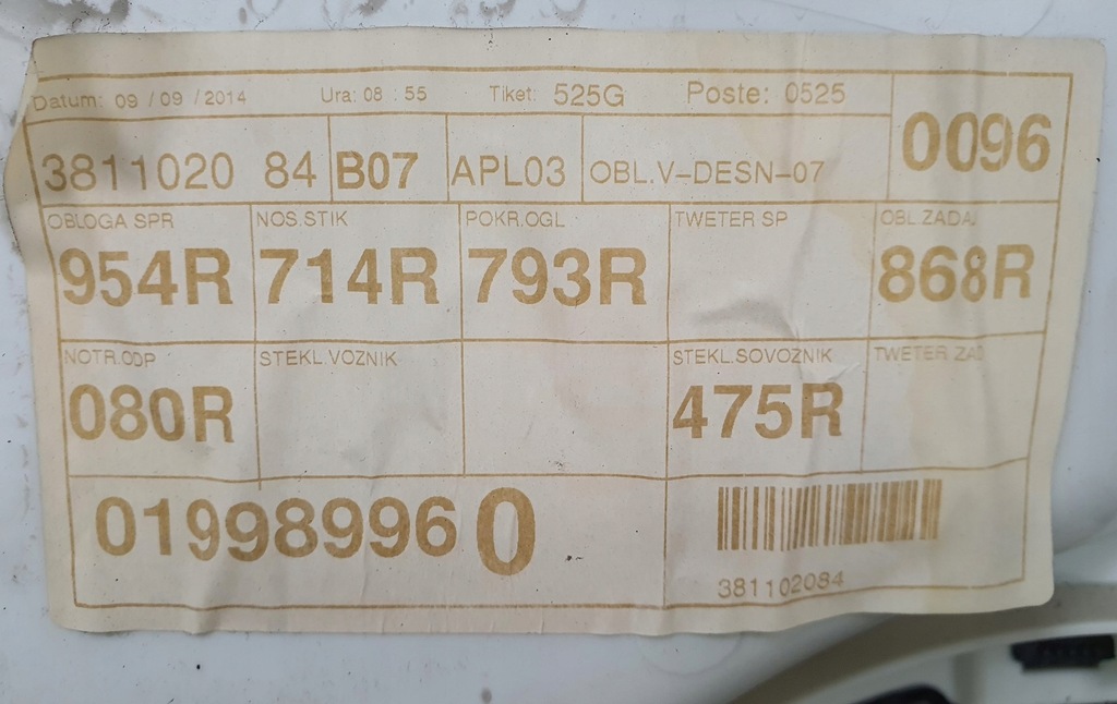 фото №6, Обивка обшивка правый перед renault twingo iii eu