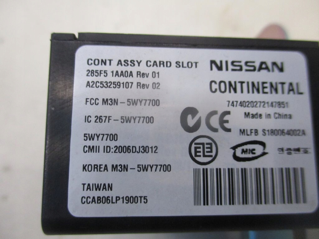 фото №7, Зчитувач ключа ключ nissan murano z51 2.5 dci