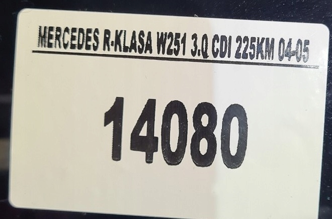 фото №7, Дверь задняя правый mercedes r klasa w251 08r 197