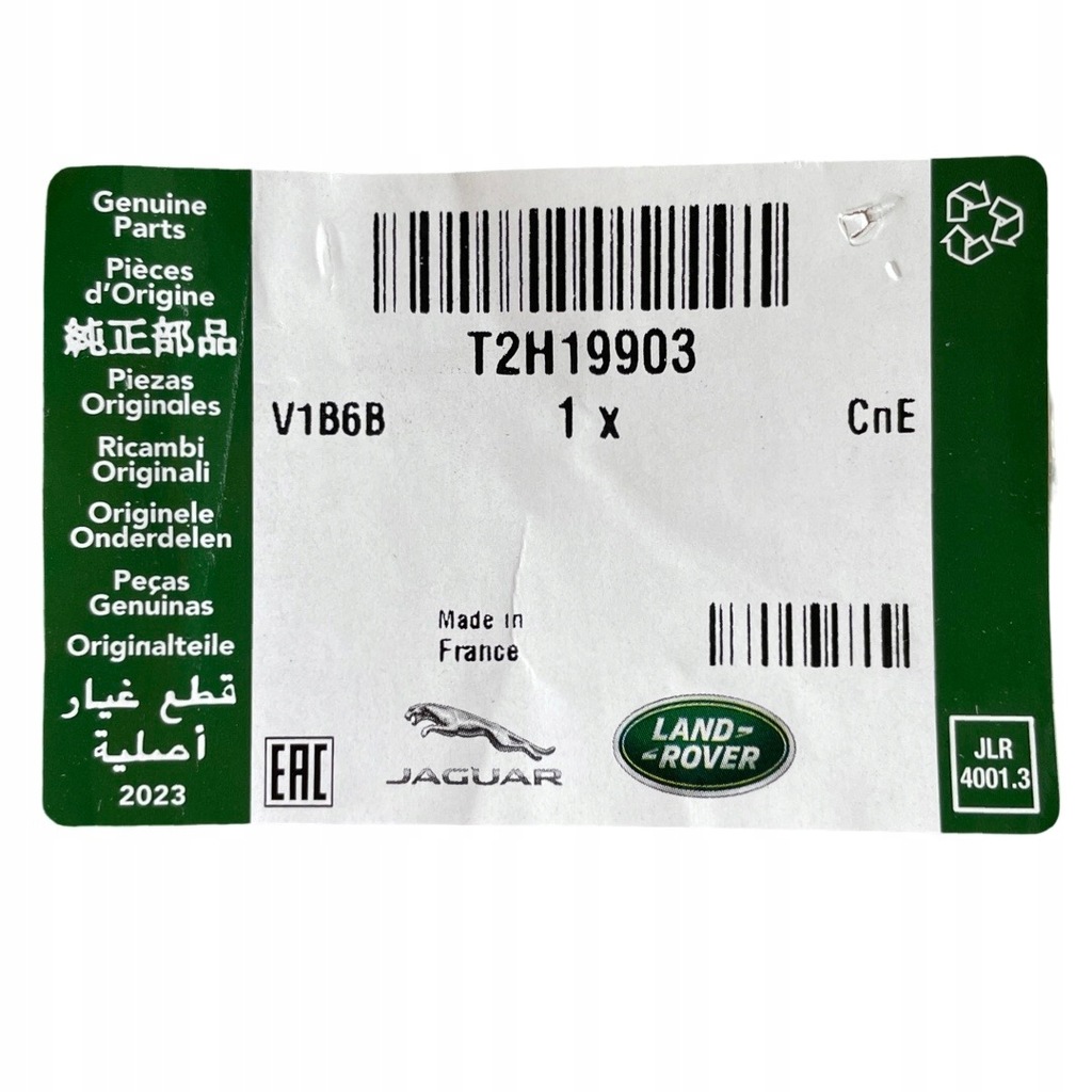 фото №3, Wąż труба шланг интеркулер range rover velar 2.0 дизель lr092415