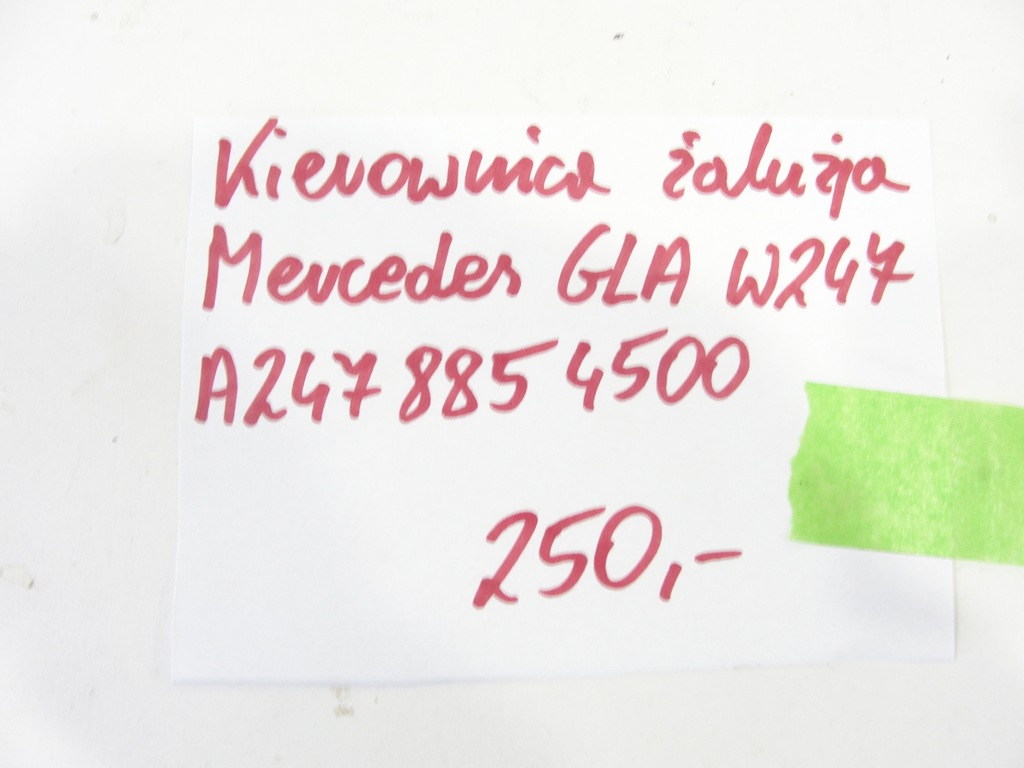 фото №8, Жалюзі шторка повітря mercedes gla w247