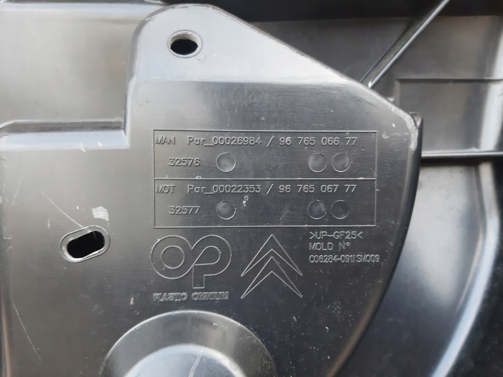 фото №11, Citroen c4 grand picasso крышка багажника багажника задняя 9676506677