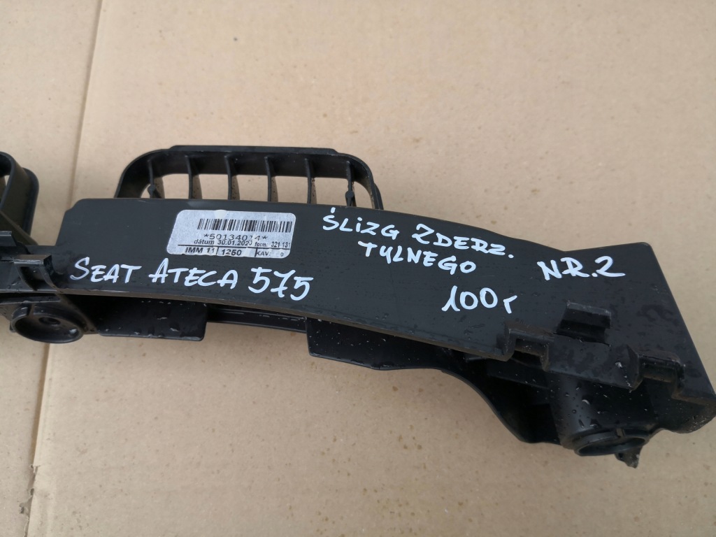 фото №11, Seat ateca 575 напрямна середній бампера заднього задня