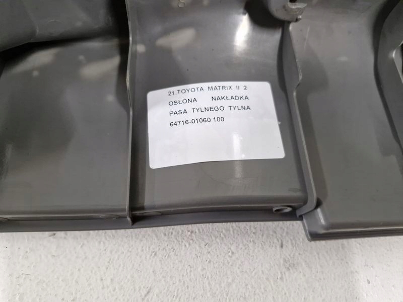 фото №7, Toyota matrix 2 ii защита накладка порог багажника поперечина заднего задняя