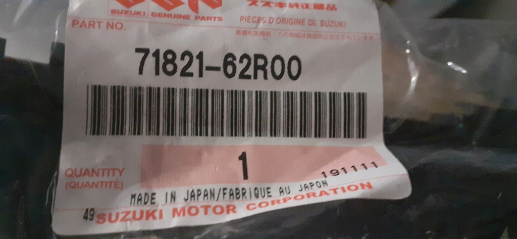 фото №10, Suzuki ignis iii 2017-ślizg бампера задня правий