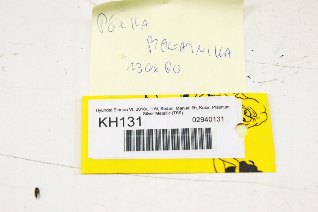 фото №7, Kh131 hyundai elantra vi полиця задня задня