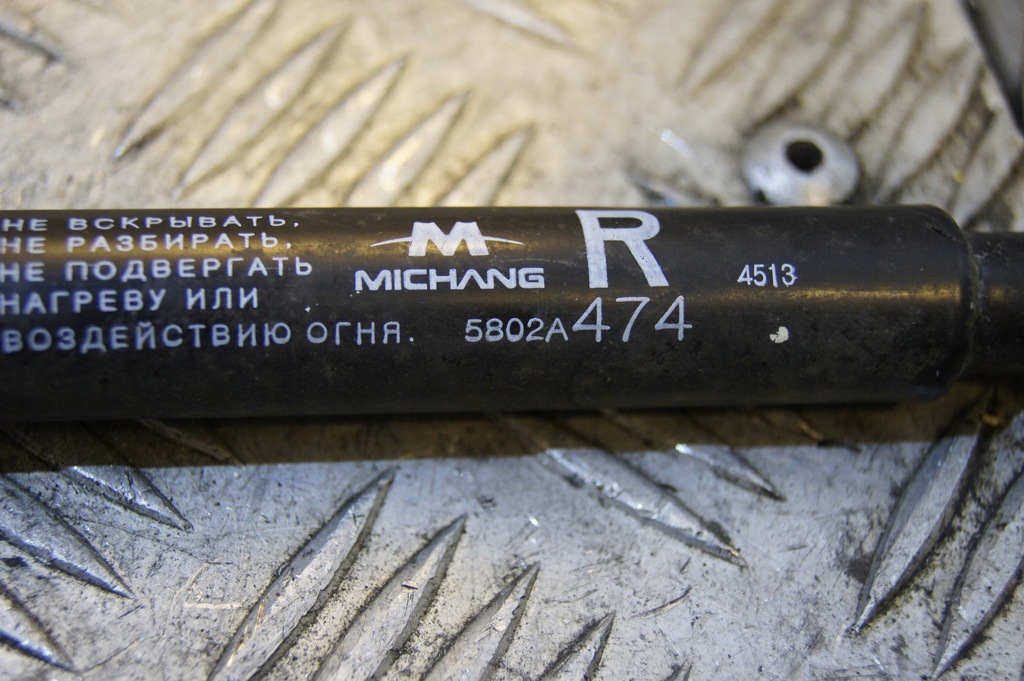 фото №5, Амортизаторы крышки space star ii