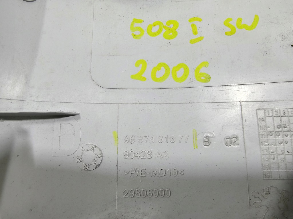 фото №6, Защита стойка поперечина задняя peugeot 508 i rxh sw #2006