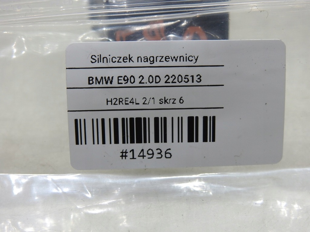 фото №7, Моторчик отопителя bmw 3 e90 2.0 d 985459h