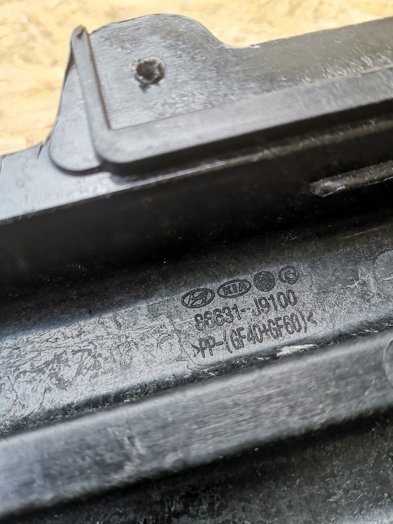 фото №7, Hyundai kona балка бампера задня 86631-j9100