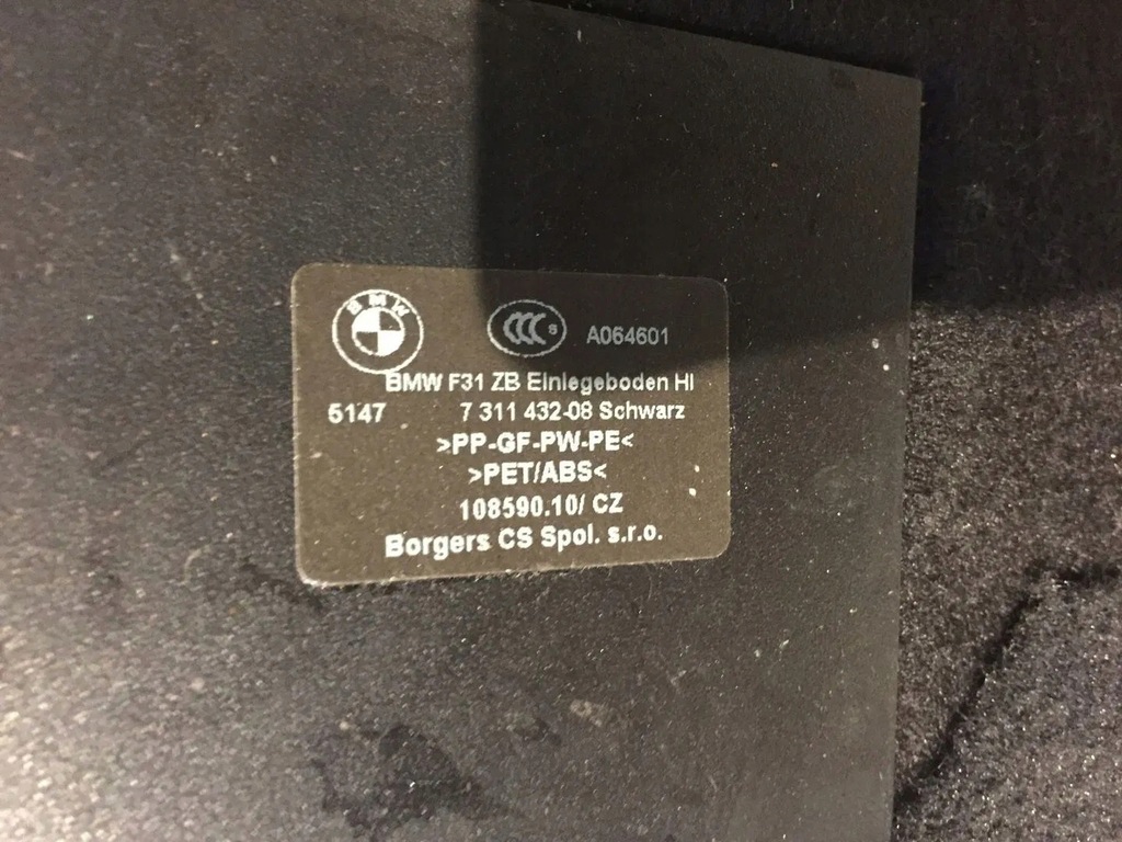 фото №14, Обшивка пол багажника bmw 3 f31 комплект