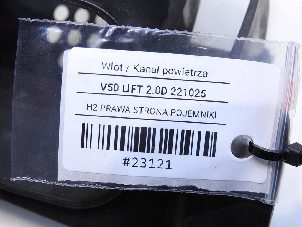 фото №8, Впуск канал повітря volvo v50 lift