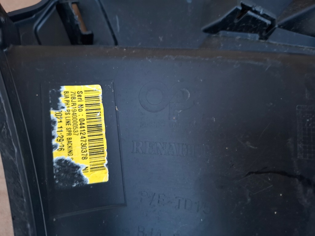 фото №2, Впуск renault clio 5 v rs line оригинал