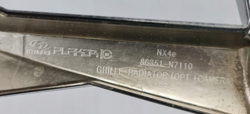 фото №8, Решітка радіатора захист решітка радіатора hyundai tucson iv 20-