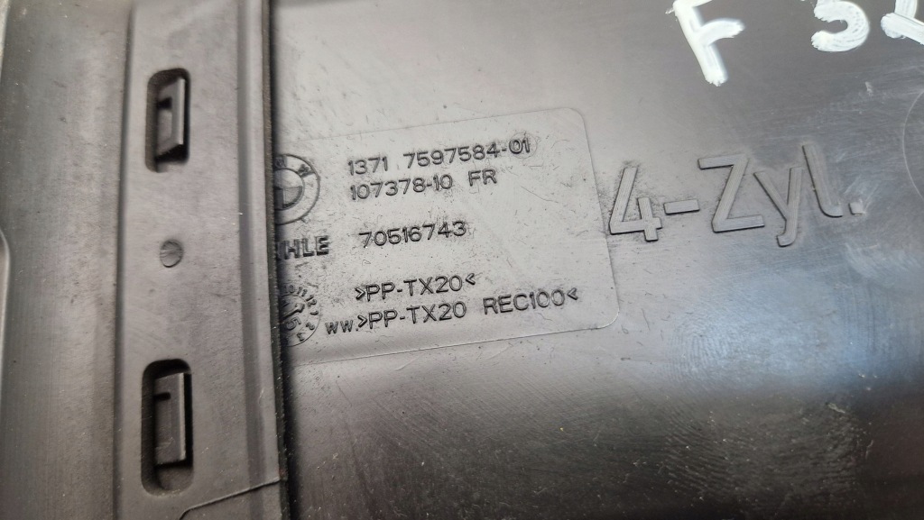 фото №7, Bmw 4 f32 14-17 2.0 d b47d20a канал воздуха тормоза правый перед 7597585