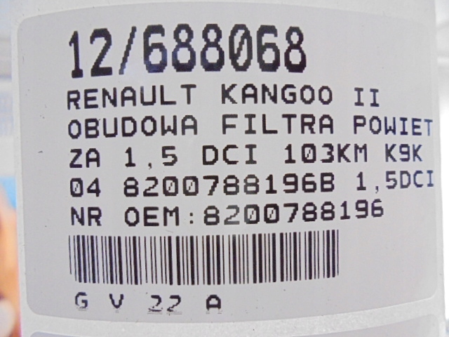 фото №8, Kangoo ii корпус фільтра повітря 8200788196b 1,5dci 8200612290