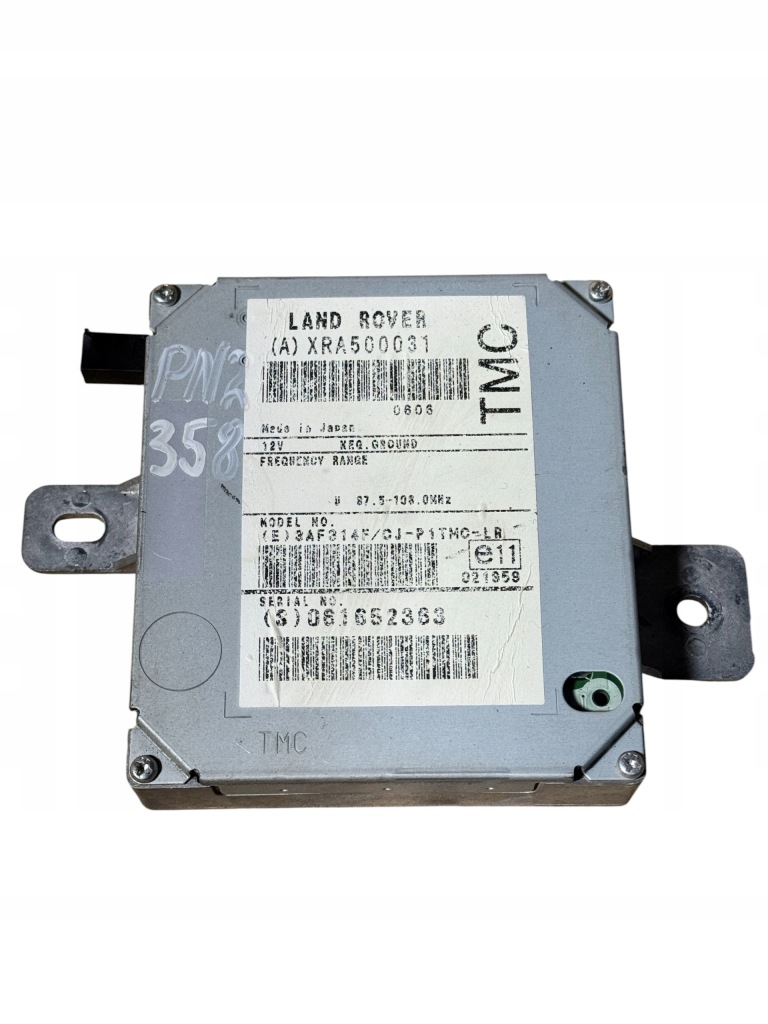 Купити Підсилювач антенний range rover sport i l320 discovery iii xra500031