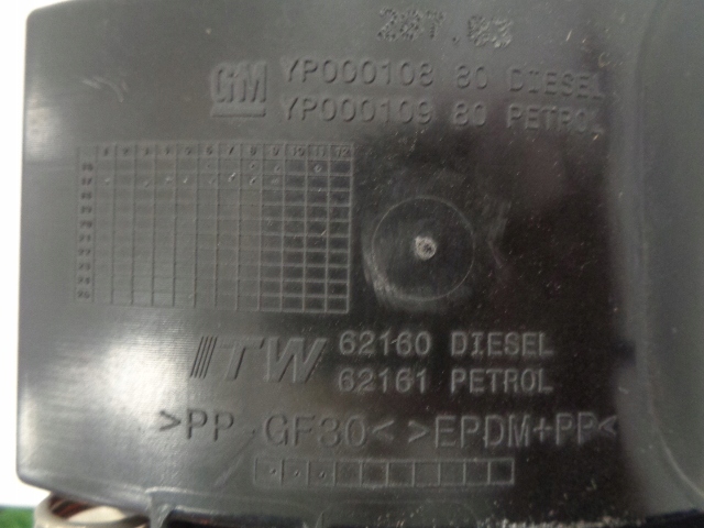 фото №7, Opel grandland крышка do заливной топлива дизель