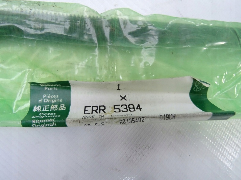 фото №2, Оригінальна болт головки 2.5 td5 defender