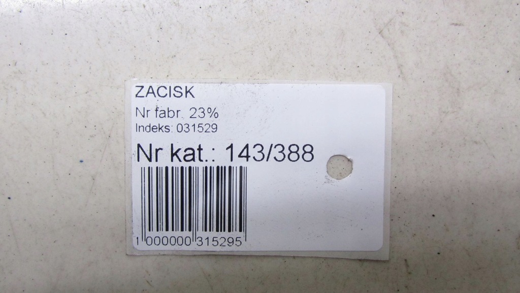 фото №5, Honda cr-v iv супорт правий задня задній 12-16 388