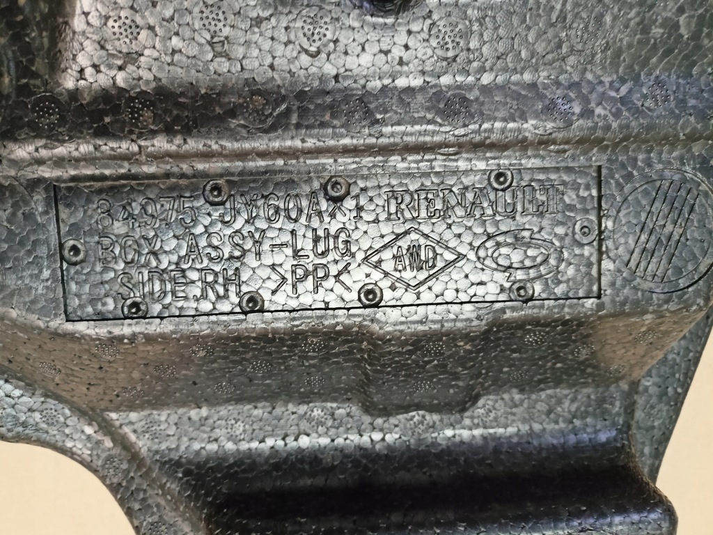 фото №5, Защита вкладыш багажника правый koleos i 08-11 nowa