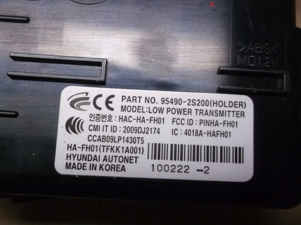 фото №8, Hyundai ix35 замок зажигания ключ вкладка