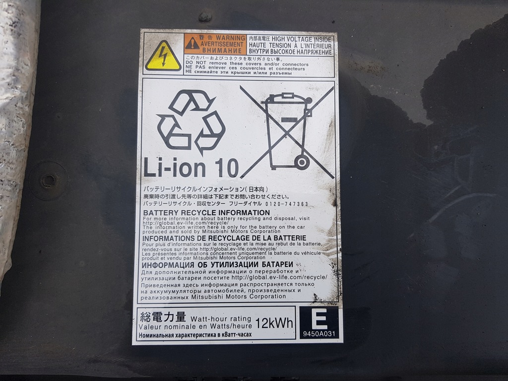 фото №7, Mitsubishi outlander iii 13-17r аккумулятор аккумулятор 9499f067