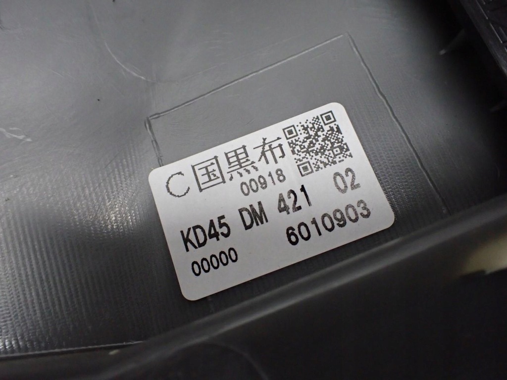 фото №8, Обшивка обивка дверь правый перед europa ka0g-68420 mazda cx-5 cx5 16r