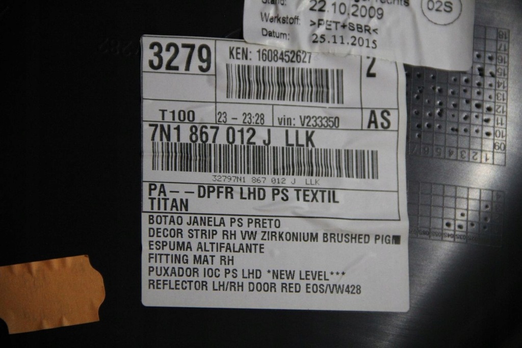 фото №6, Обивка обшивка дверь правый перед vw sharan 7n1867012j