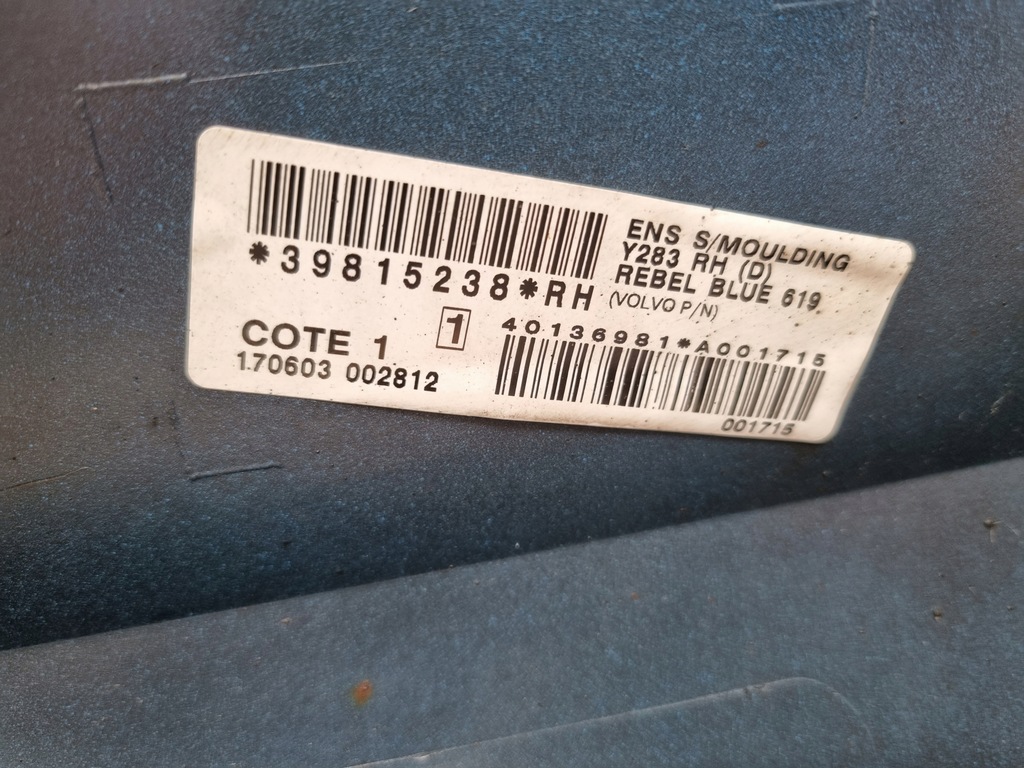 фото №13, Volvo v60 polestar карбон правая молдинг порог