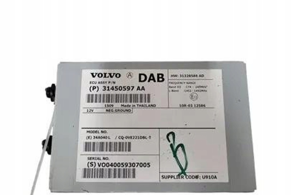 фото №9, Усилитель антенный volvo v40 cross country 526 31450597 2.0l дизель 88kw