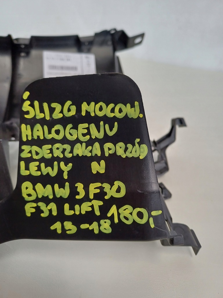 фото №11, Направляющая кронштейн противотуманной фары бампера перед левый bmw f30/f31 lift 15-18