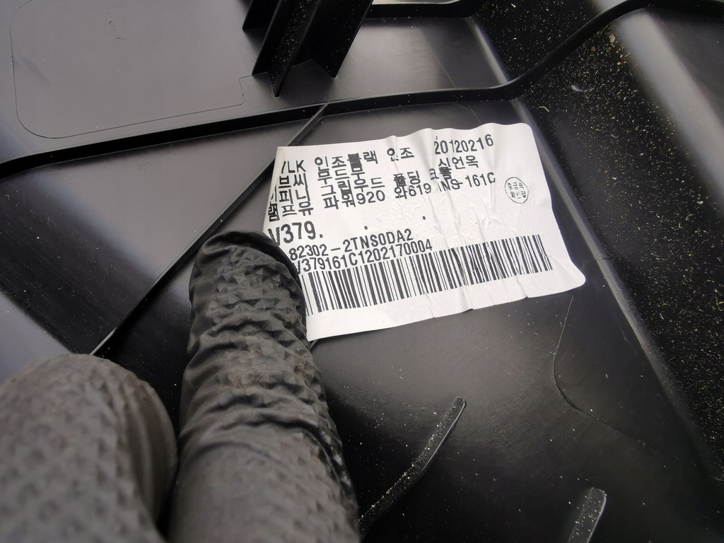 фото №6, Kia optima iii sedan обшивка дверь правый перед uk