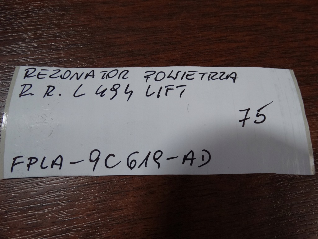 фото №5, Ideal резонатор повітря range rover l494 lift 1