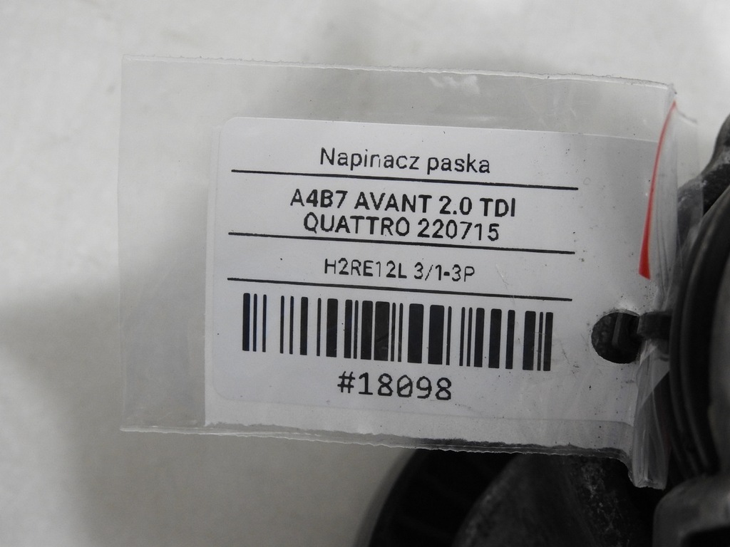 фото №7, Ролик натяжитель audi a4 b7 2.0 tdi 038903315ah