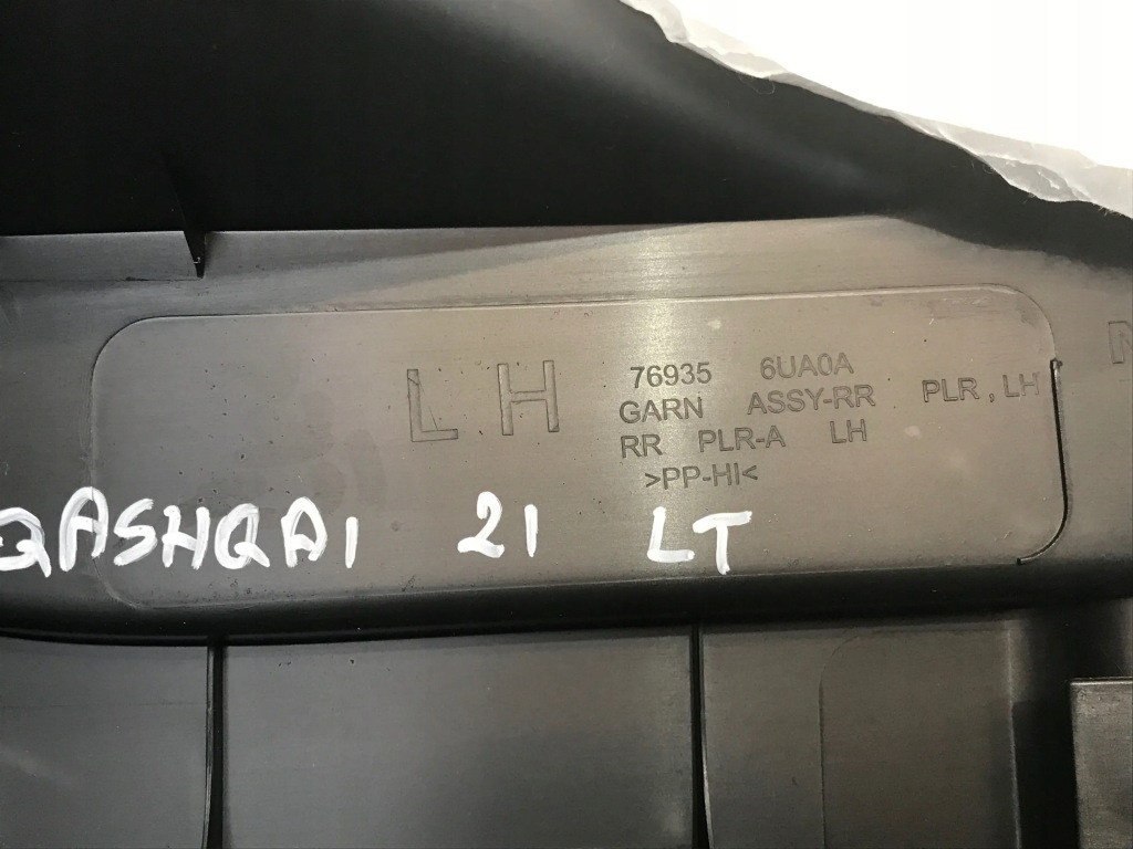 фото №7, Nissan qashqai iii j12 2022 защита стойка задняя левая 769356ua0a