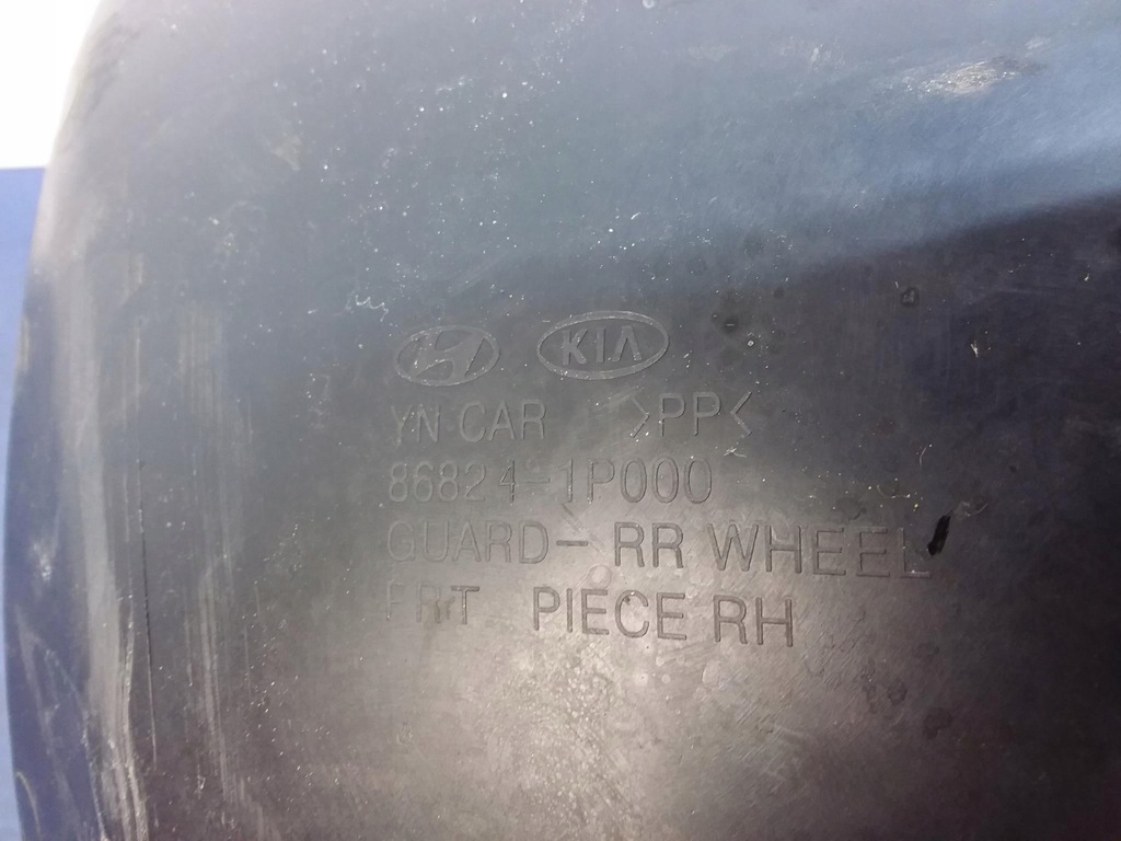 фото №4, Kia venga подкрылок задняя правое 86824-1p000