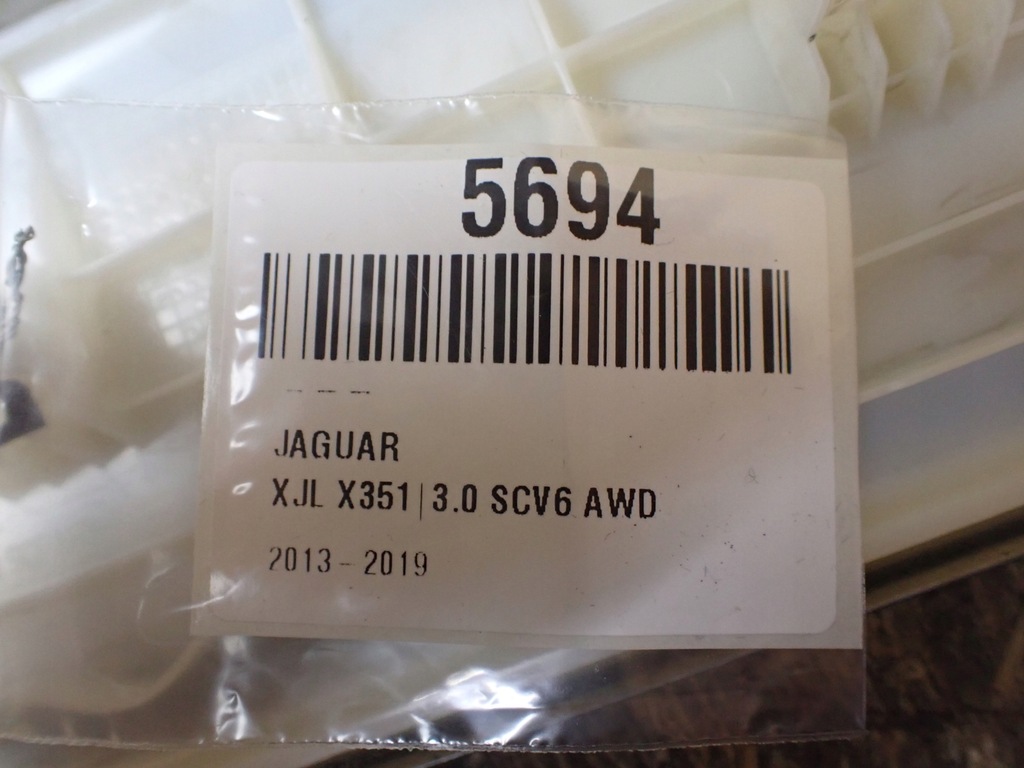 фото №6, Защита порог левый перед jaguar xj x351 long europa hgy aw93-13201-ae 5694