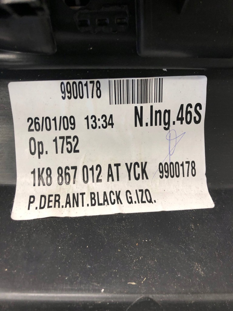 фото №7, Обшивка двері правий перед vw scirocco 1k8867012at