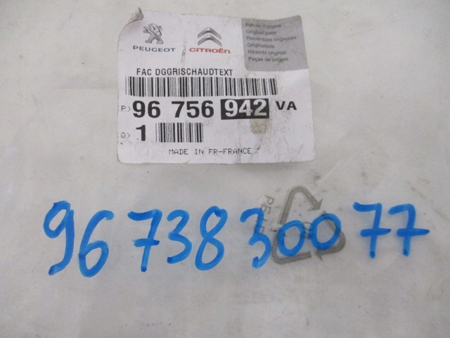 фото №8, Peugeot 208 2008 i рамка декор консолі новий 9673330077 96756942va