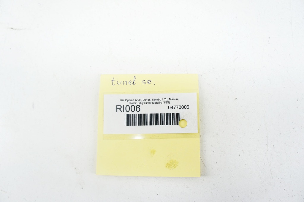фото №8, Ri006 kia optima iv jf туннель средний защита